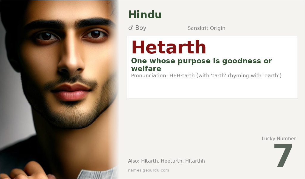 Hetarth Name Meaning and Details