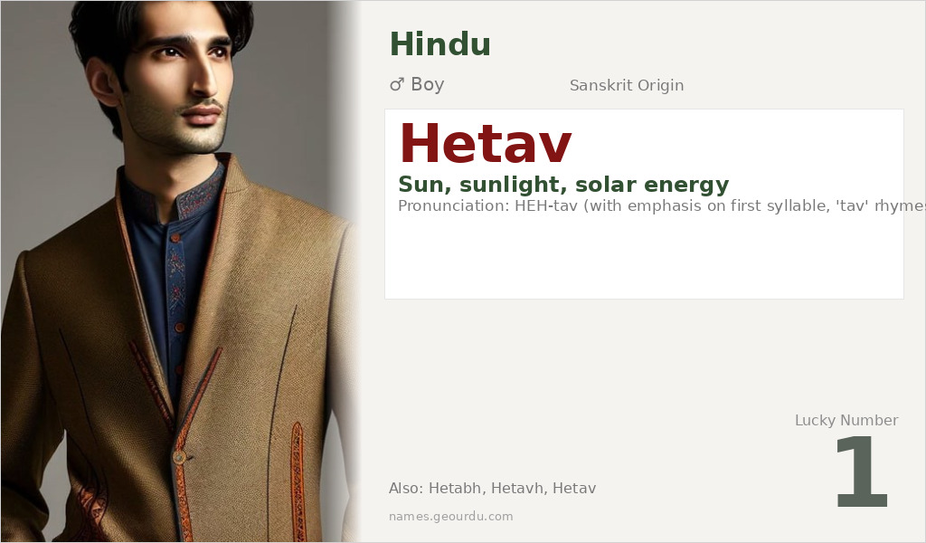 Hetav Name Meaning and Details