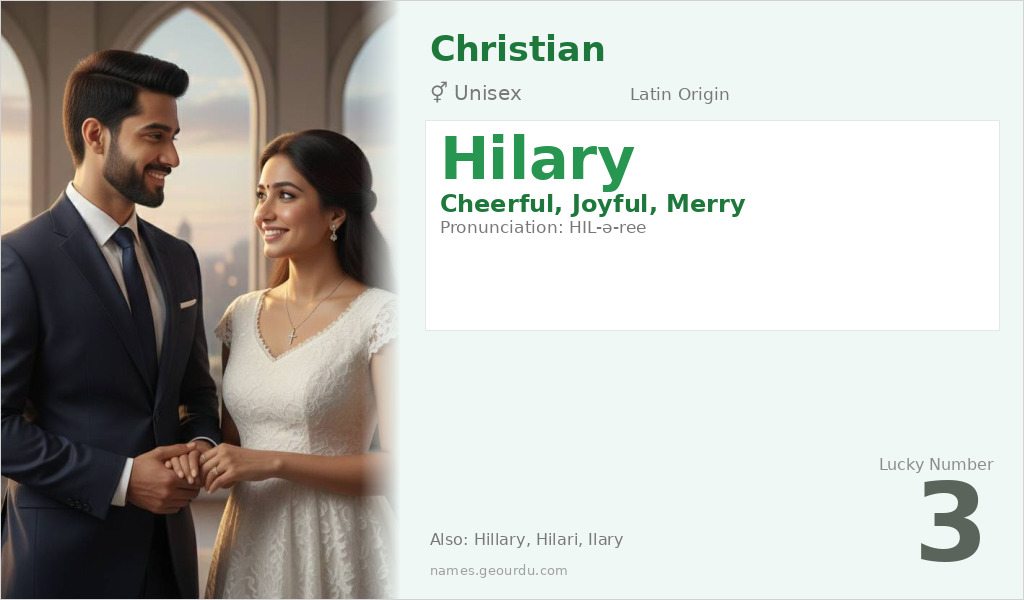 Hilary Name Meaning and Details