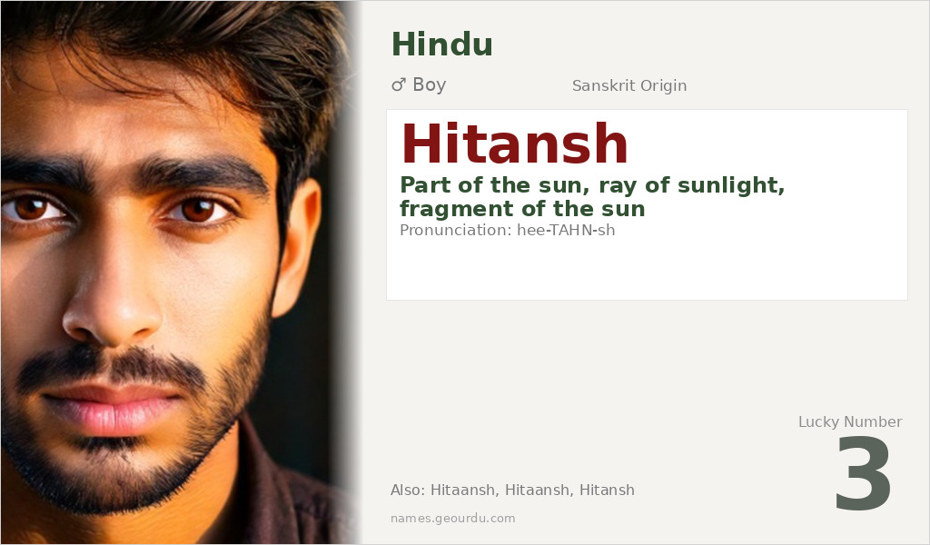 Hitansh Name Meaning and Details