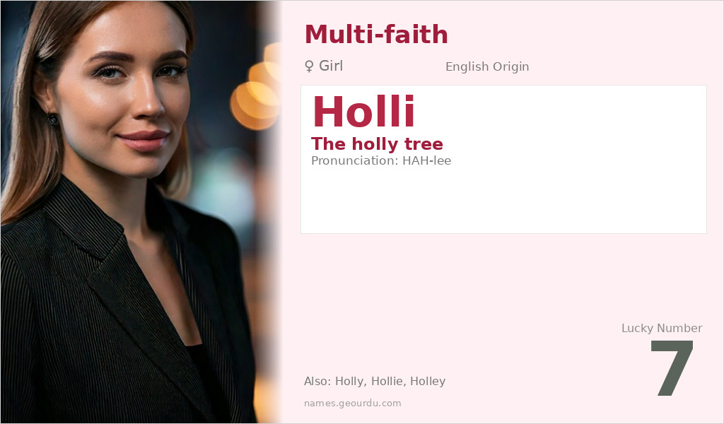 Holli Name Meaning and Details