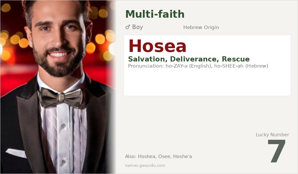 Hosea Name Meaning and Details