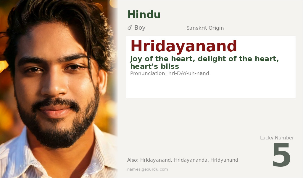 Hridayanand Name Meaning and Details