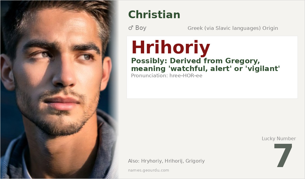 Hrihoriy Name Meaning and Details