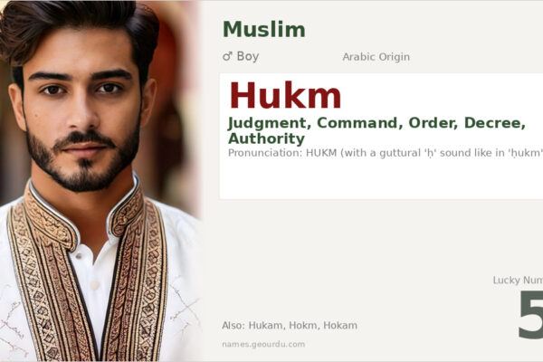 Hukm Name Meaning — Arabic Origin, Boy Name & Details (2025)