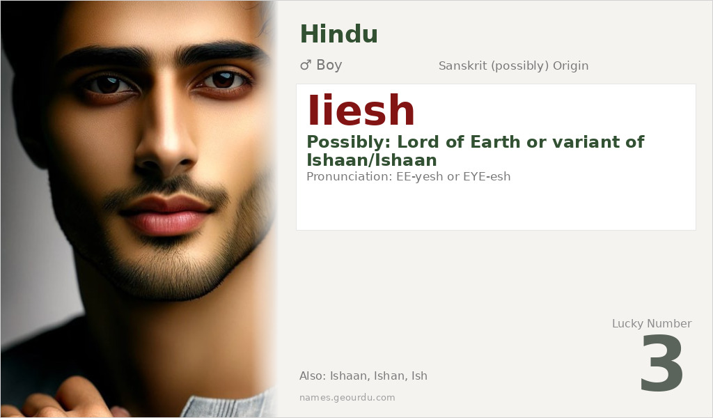 Iiesh Name Meaning and Details