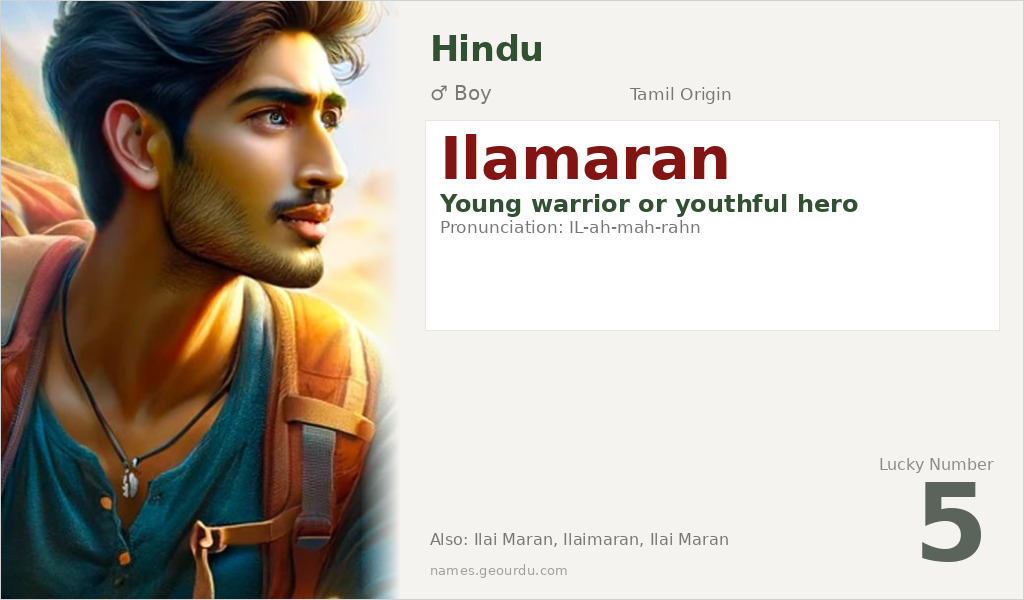 Ilamaran Name Meaning and Details