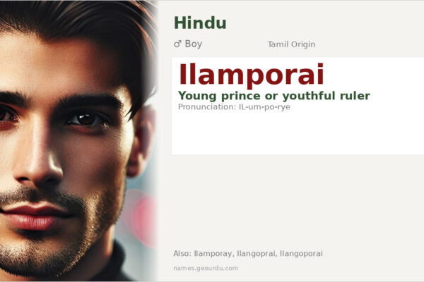 Ilamporai Name Meaning — Tamil Origin, Boy Name & History (2025)
