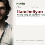 Ilancheliyan Name Meaning and Details
