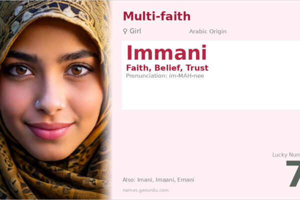 Immani Name Meaning — Arabic Origin, Girl Name & Details (2025)