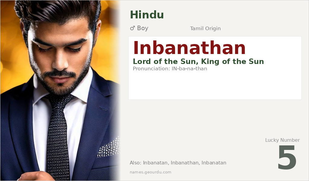 Inbanathan Name Meaning and Details