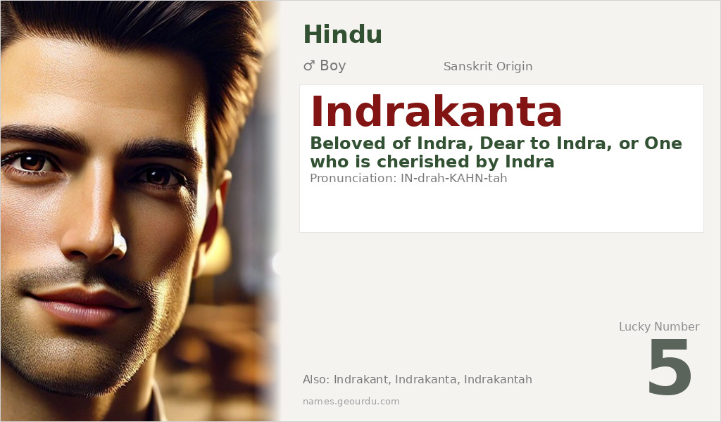 Indrakanta Name Meaning and Details