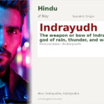Indrayudh Name Meaning and Details