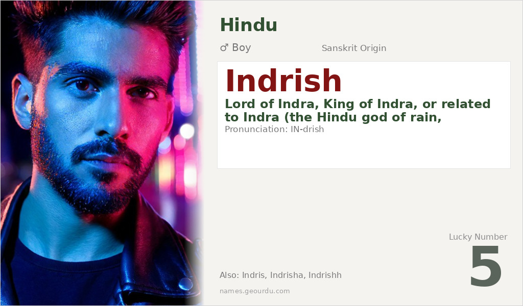 Indrish Name Meaning and Details