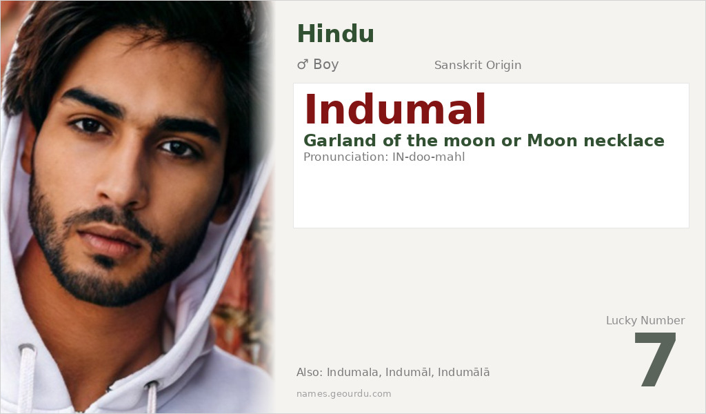 Indumal Name Meaning and Details