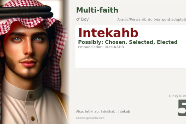 Intekahb Name Meaning — Origin, Gender & Details (2025)