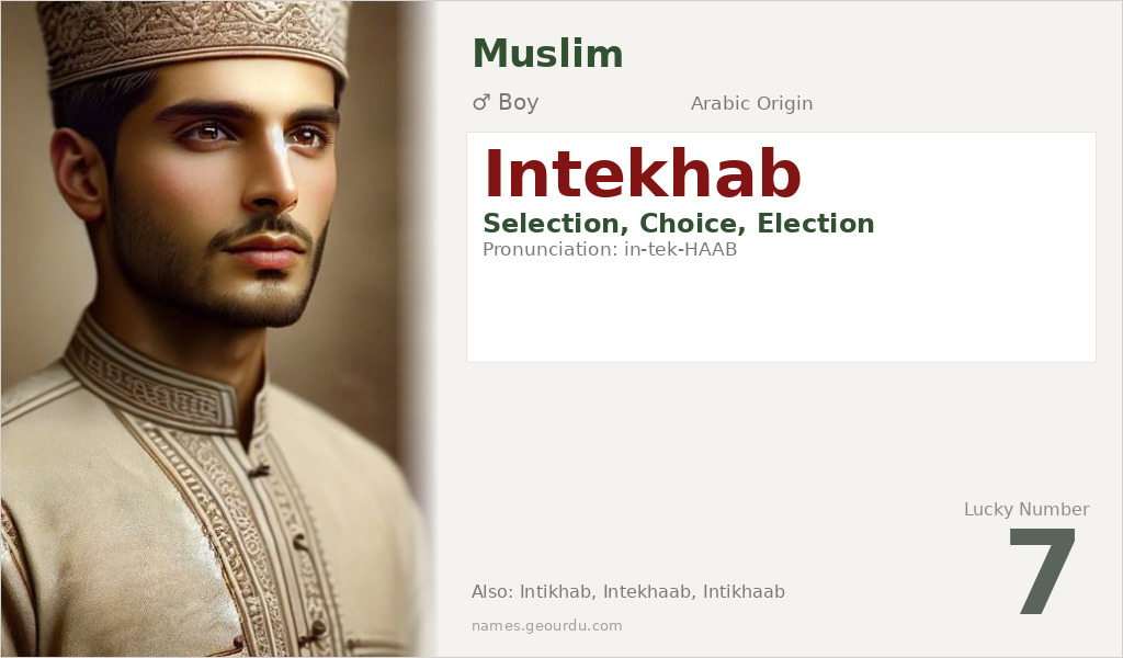 Intekhab Name Meaning and Details