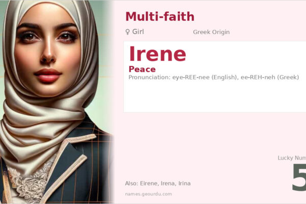 Irene Name Meaning — Greek Origin, Girl Name & History (2025)