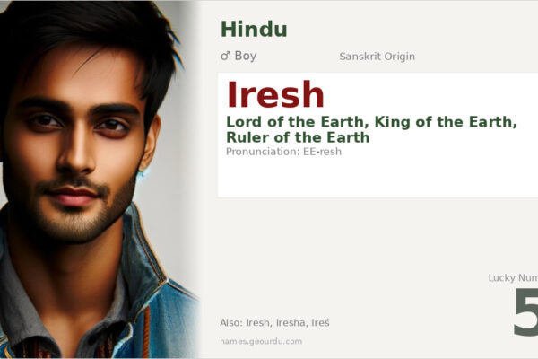 Iresh Name Meaning — Sanskrit Origin, Boy Name & Details (2025)
