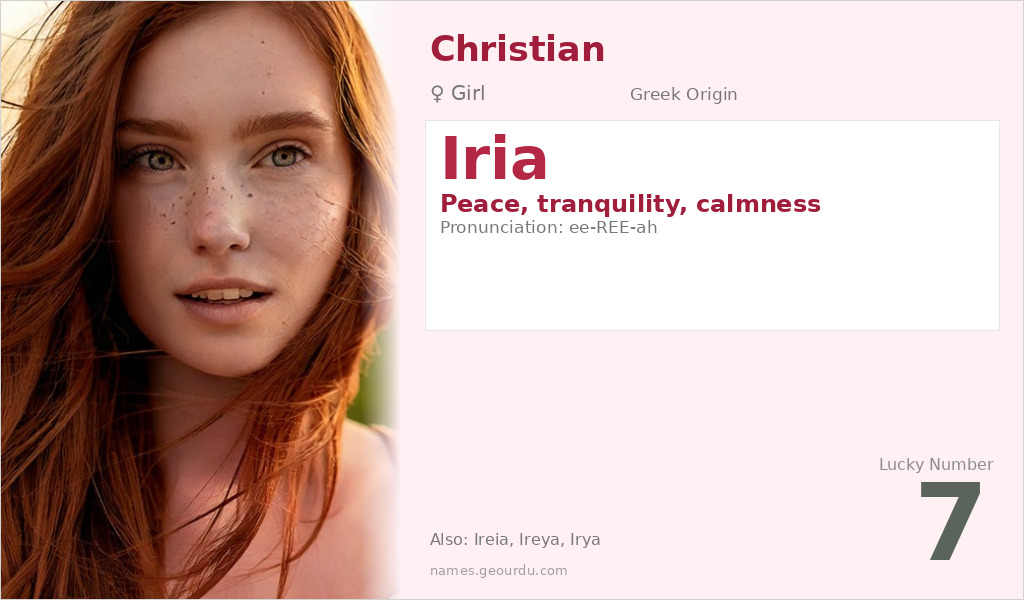 Iria Name Meaning and Details