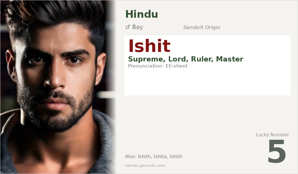 Ishit Name Meaning and Details