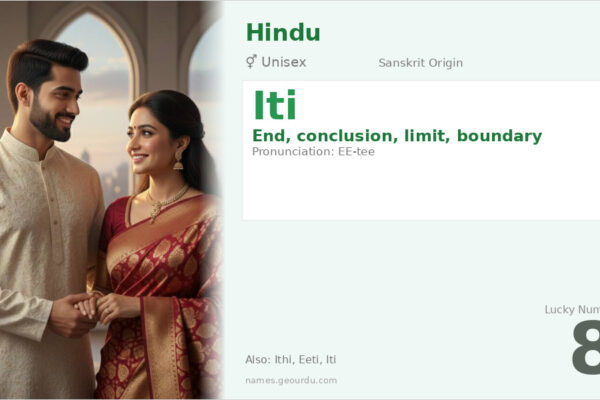Iti Name Meaning — Sanskrit Origin, Gender & Details (2025)