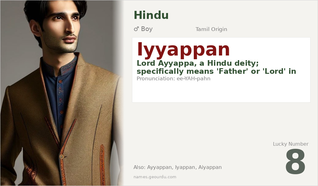 Iyyappan Name Meaning and Details