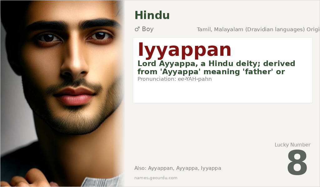 Iyyappan Name Meaning and Details