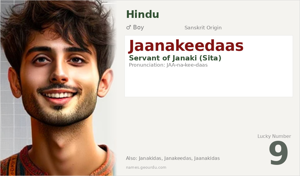 Jaanakeedaas Name Meaning and Details
