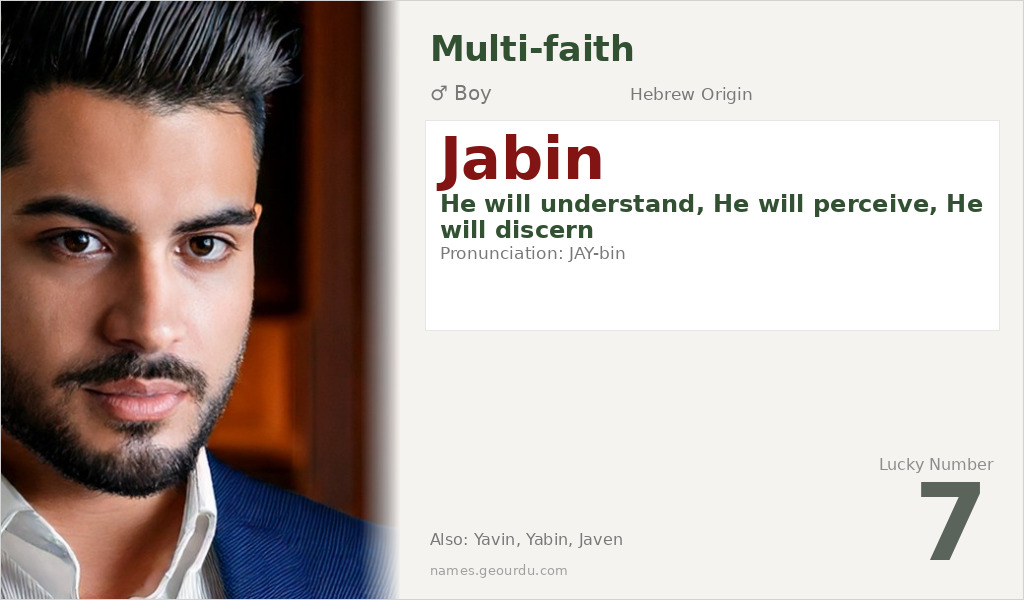 Jabin Name Meaning and Details