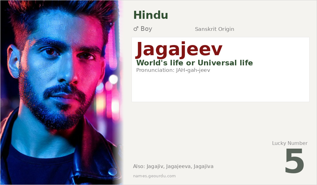 Jagajeev Name Meaning and Details