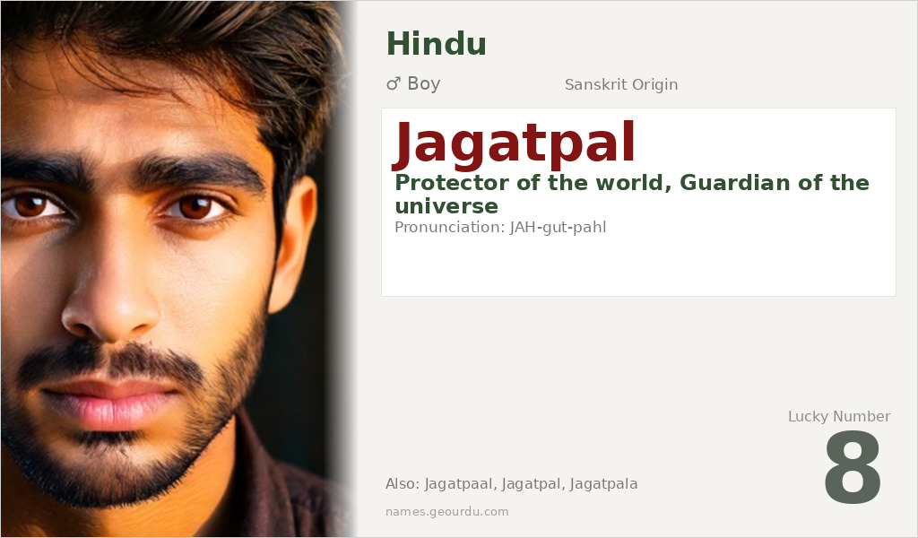 Jagatpal Name Meaning and Details