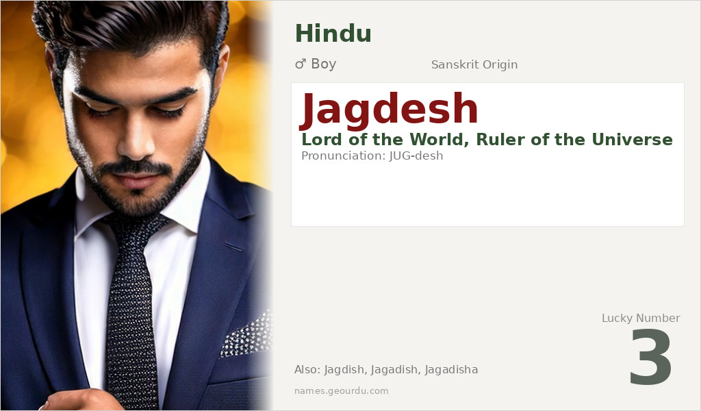 Jagdesh Name Meaning and Details