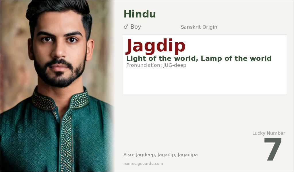 Jagdip Name Meaning and Details