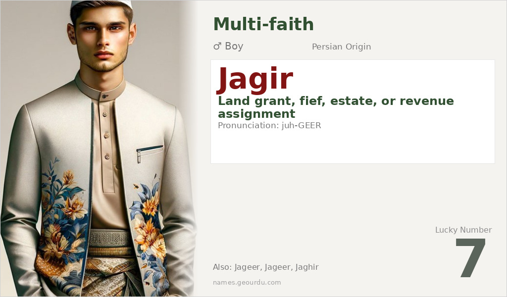 Jagir Name Meaning and Details