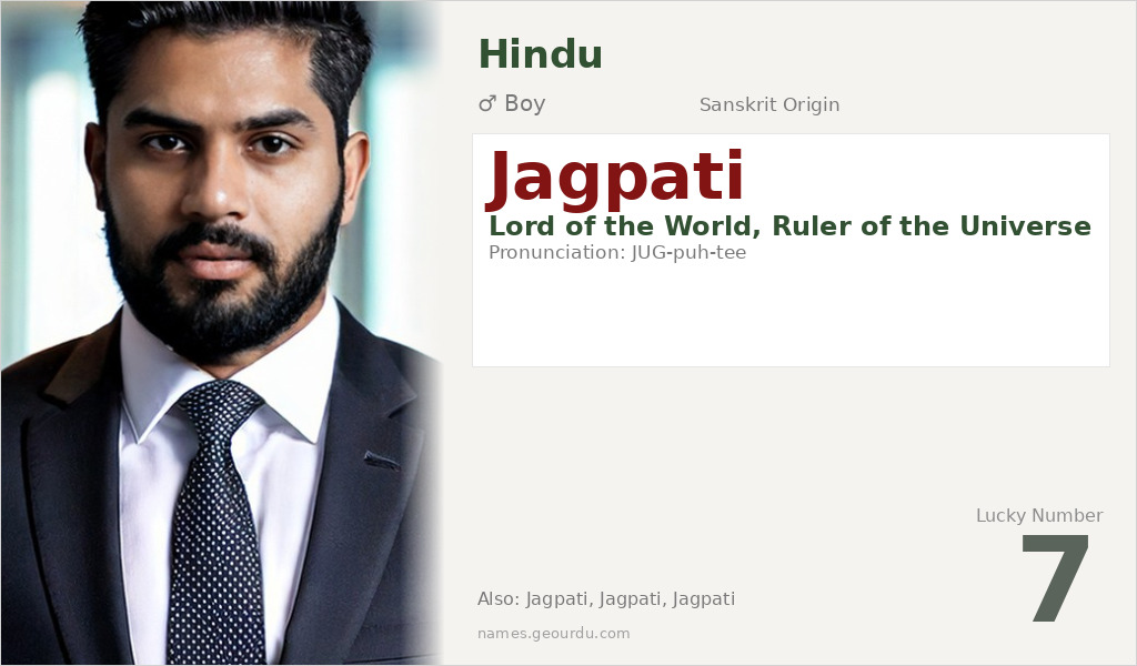 Jagpati Name Meaning and Details