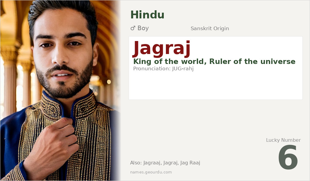 Jagraj Name Meaning and Details