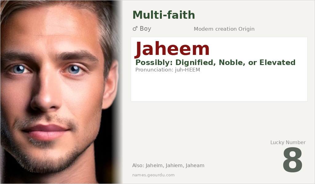 Jaheem Name Meaning and Details