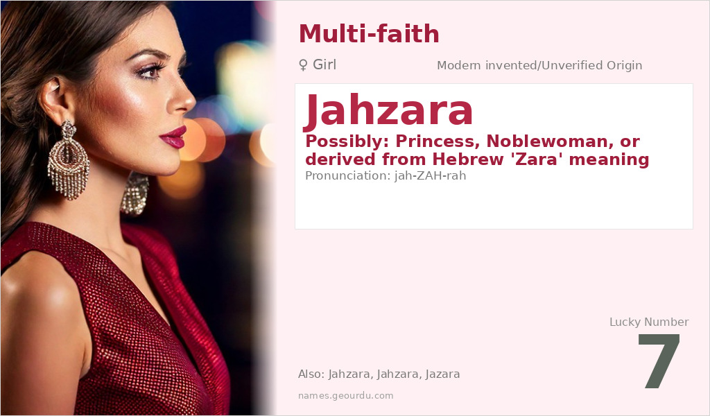 Jahzara Name Meaning and Details
