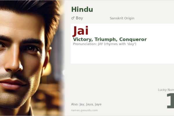 Jai Name Meaning — Sanskrit Origin, Victory & Details (2025)
