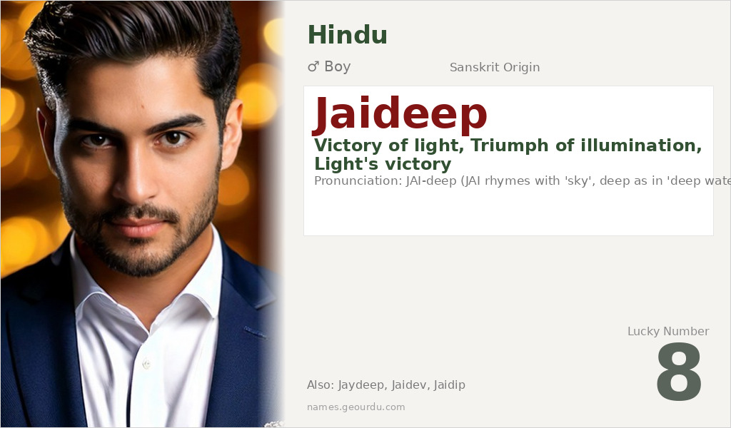 Jaideep Name Meaning and Details