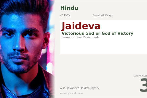 Jaideva Name Meaning — Sanskrit Origin, Boy Hindu Name & Details (2025)