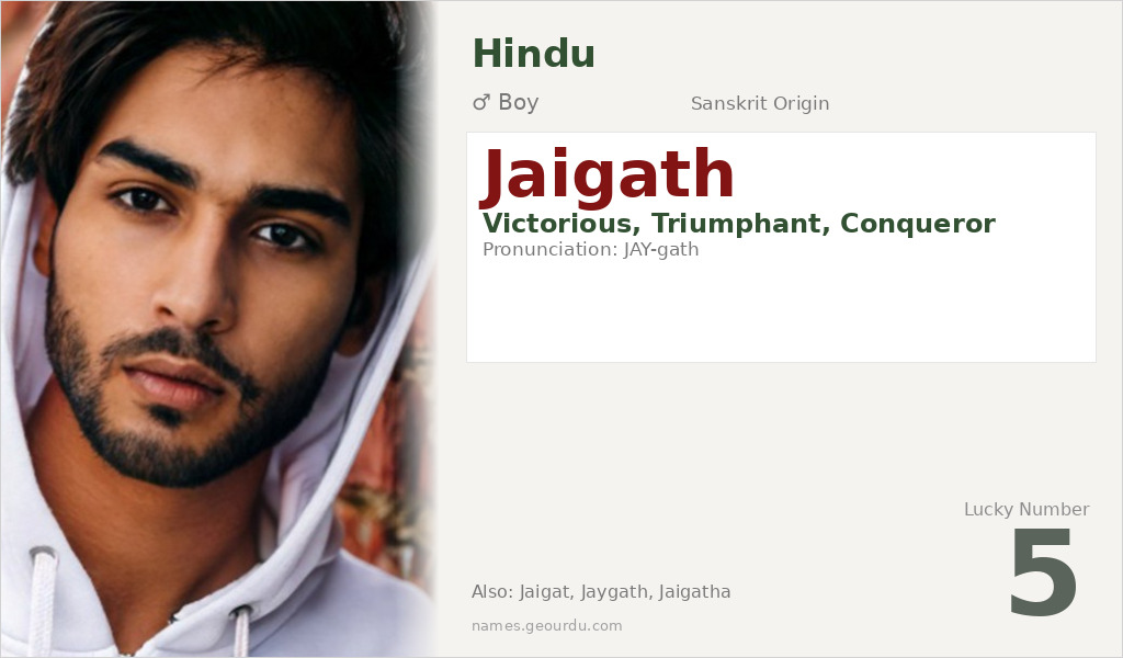 Jaigath Name Meaning and Details