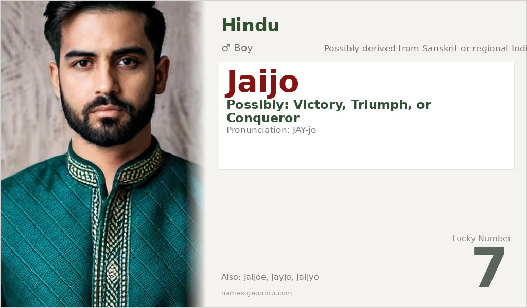 Jaijo Name Meaning and Details