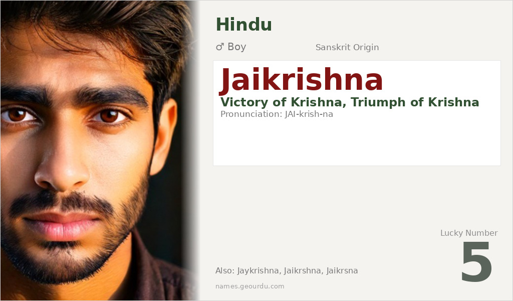 Jaikrishna Name Meaning and Details