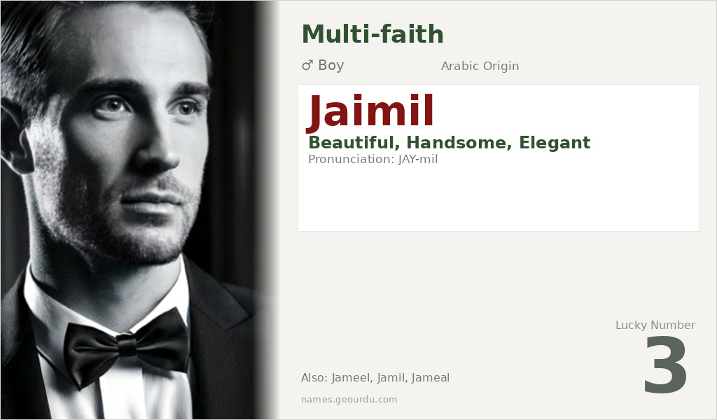 Jaimil Name Meaning and Details