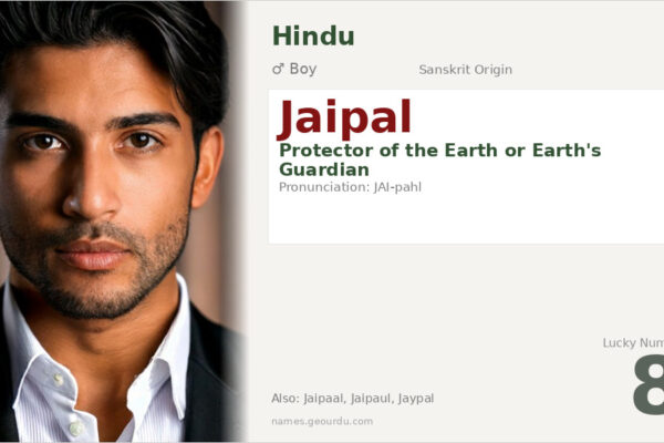 Jaipal Name Meaning — Sanskrit Origin, Boy Name & Details (2025)