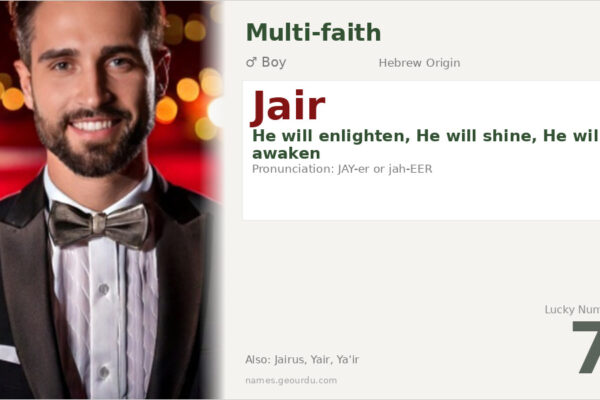 Jair Name Meaning — Hebrew Origin, Biblical Significance & Personality (2025)