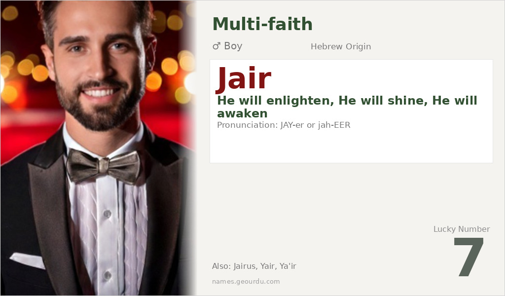 Jair Name Meaning and Details