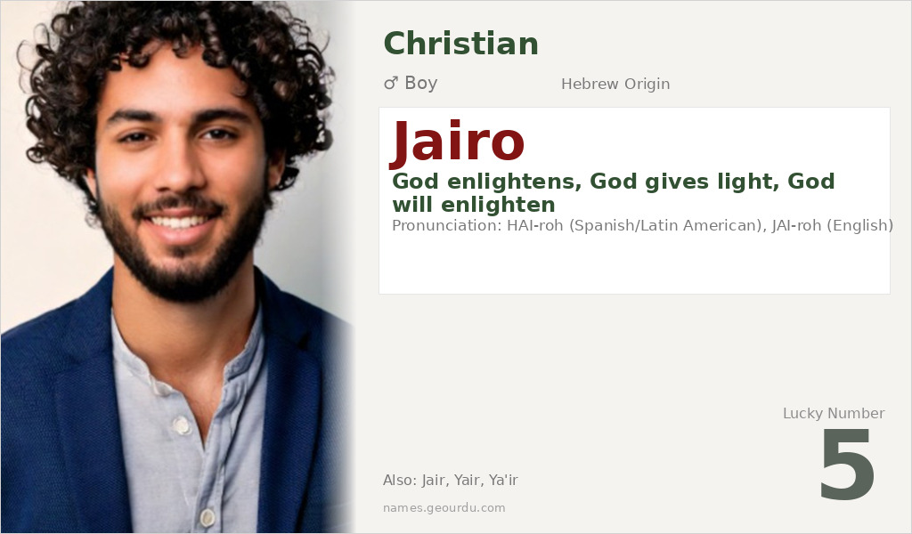 Jairo Name Meaning and Details